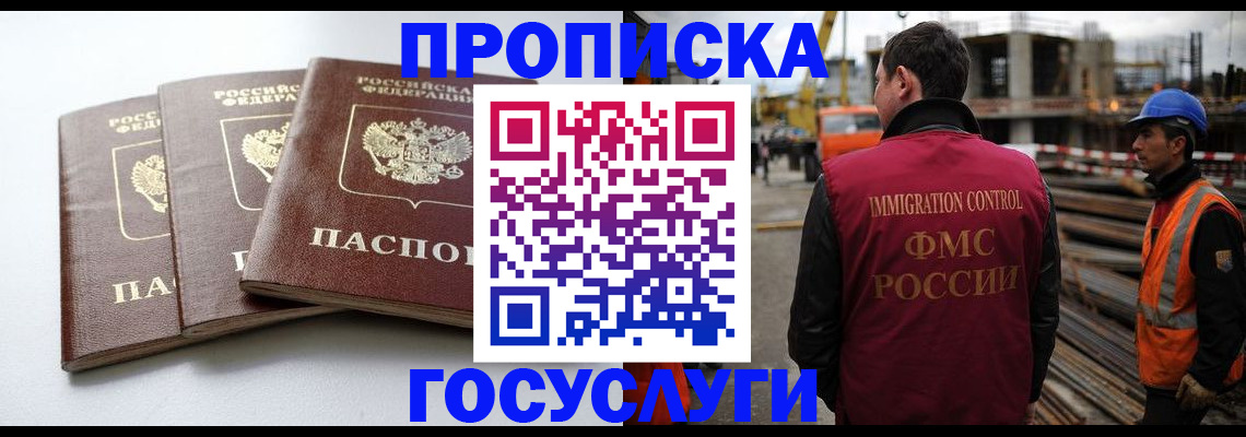 регистрация для дет. сада в Серове